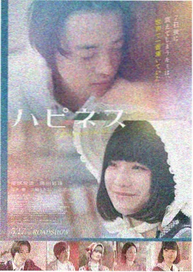 高压监狱海报