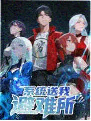 铁窗之外海报