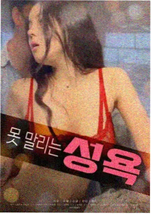 高压监狱剧照放风场
