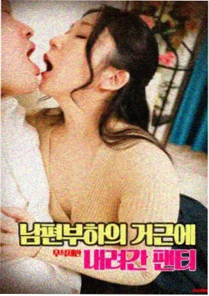 高压监狱导演访谈现场